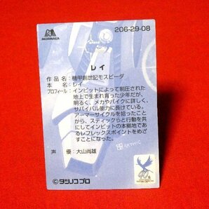 タツノコプロ Tatsunoko 機甲創世記モスピーダ TradingCard キラカードトレカ レイ NO.206の画像2