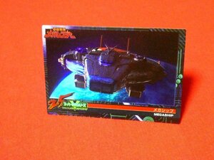 スーパー戦隊シリーズ　　25　 電磁戦隊メガレンジャー　TradingCard　キラカードトレカ　メガシップ　186