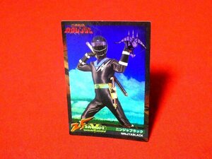 スーパー戦隊シリーズ　25　忍者戦隊カクレンジャー　 TradingCard　キラカードトレカ　ニンジャブラック　158