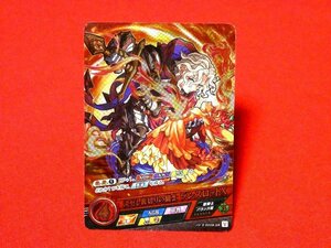 モンスターストライク　モンスト　monster strike　trading card　キラカードトレカ　ランスロットX　0008-SR