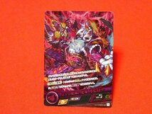 モンスターストライク　モンスト　monster strike　trading card　キラカードトレカ　オセロー　0022-SR_画像1