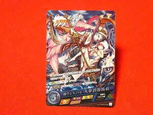 モンスターストライク　モンスト　monster strike　trading card　キラカードトレカ　天草四郎時貞　0013-SR