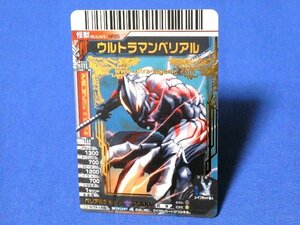 大怪獣バトル非売品カードトレカ　ウルトラマンベリアル　NP25