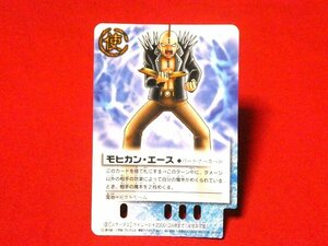 金色のガッシュベル　ZATCH BELLt　TradingCard　カードトレカ　モヒカンエース　EX-085
