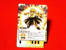 金色のガッシュベル　ZATCH BELLt　TradingCard　カードトレカ　ラウザルク　EX-086_画像1