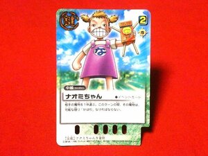 金色のガッシュベル　ZATCH BELLt　TradingCard　カードトレカ　ナオミちゃん　EX-047