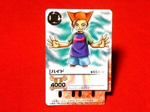 金色のガッシュベル　ZATCH BELLt　TradingCard　カードトレカ　ハイド　EX-004