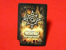 金色のガッシュベル　ZATCH BELLt　TradingCard　カードトレカ　フォルゴレのCD　EX-098_画像2