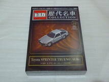 TOYOTA/トヨタ スプリンター トレノ(AE86) トミカ 歴代名車コレクション No.14 ①_画像1