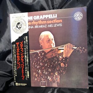 Stephane Grappelli / Meets The Rhythm Section LP Trio Records