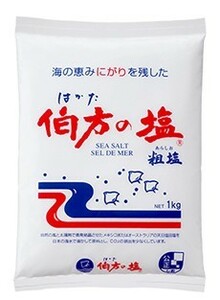 伯方の塩　1kg　※ごぼう茶サンプル付き