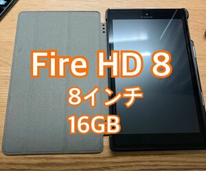 Kindle Fire HD 8 (16GB)