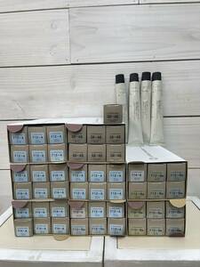 ルーモス　ダイヤヘアカラー　53本　新品未開封　業務用 ヘアカラー ヘアサロン ティアーズ