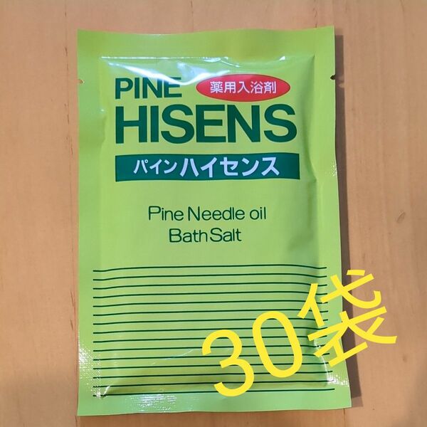 パインハイセンス 薬用入浴剤 PINE HISENS 高陽社