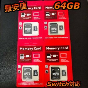 micro sd マイクロSDカード 64GB 4個