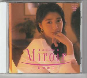 菊池桃子 / Miroir ミロアール -鏡の向こう側に-