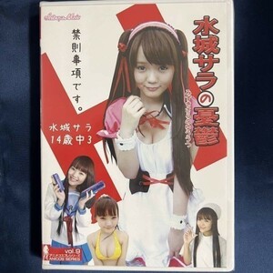 ★特価品☆ 【DVD】 水城サラ 水城サラの憂鬱 / 渋谷ミュージック 正規品 新品 アイドル イメージ