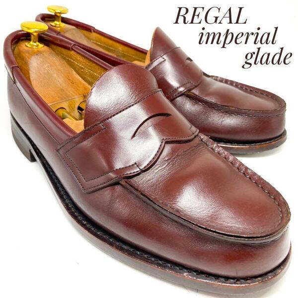 ☆即決・送料無料☆【最高級グレード】REGAL リーガル インペリアルグレード コインローファー 茶 ブラウン 24.5cm 革靴 ビジネスシューズ