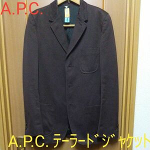 【A.P.C.】 テーラードジャケット フランス製 クリーニング済