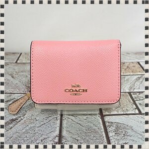 【 極上美品 】 コーチ 3つ折り 財布 コンパクトウォレット レザー ピンク×ホワイト ラウンドファスナー COACH