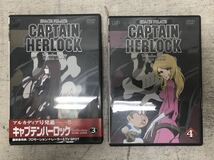 n0111-09★ 1円スタート DVD CAPTAIN HERLOCK キャプテンハーロック 1〜4 SPACE PIRATE _画像4