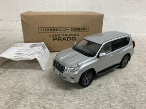 0123-01 展示品 トヨタ LAND CRUISER TOYOTA カラーサンプル ミニカー 1/30スケール PRADO プラド ランドクルーザー シルバーメタリック