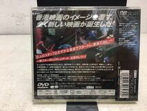 m0115-26★未開封　DVD 「メイド・イン・ホンコン」_画像2