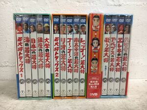 n0117-21★ DVD 若大将キャンパス/ アラウンド・ザ・ワールド/ サーフ&スノー 指人形付き / DVD-BOX 3点 