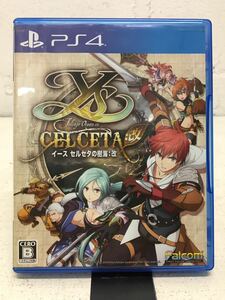 m0102-16★1円スタート　PS4ソフト「イース　セルセタの樹海：改 」PlayStation 4 ys CELCETA：改