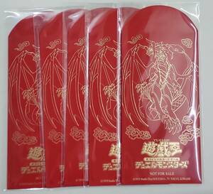 遊戯王 非売品 ドラゴンメイド・シュトラール 香港 記念封筒5枚セット 2024
