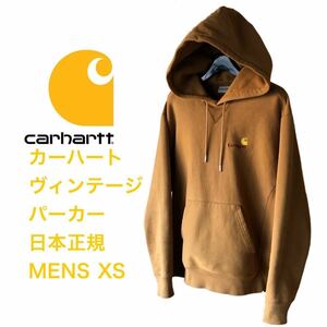 【日本正規】carhartt カーハート 刺繍 ロゴ ヴィンテージ キャメル パーカー メンズ XS ワークウェア クリエイター アメカジ ブラウン