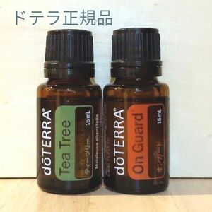 新品未開封　ドテラ正規品　ティーツリー&オンガード15ml　doTERRA エッセンシャルオイル　ゆうパケットポスト