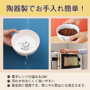 底重め　ズレない　ペットボウル 猫 小型犬　食器 フードボウル 陶器