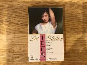 山口百恵 希少 レア best selection カセットテープ+未開封
