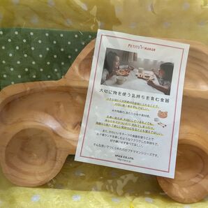 ベビー食器 育児 子育て 食器 おしゃれ 赤ちゃん 乳児 器