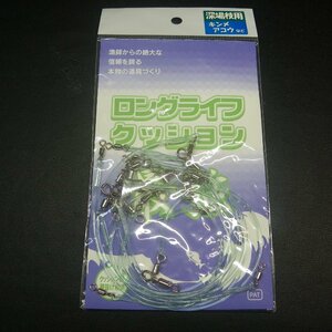 ロングライフクッション最強 深場枝用 キンメアコウなど 2mm-20cm 合計9本セット (22n0106) ※クリックポスト