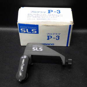 SHIMANO 糸巻き設定器 SLS DIGITANA P-3 プログラマ (2d0100) ※定形外郵便
