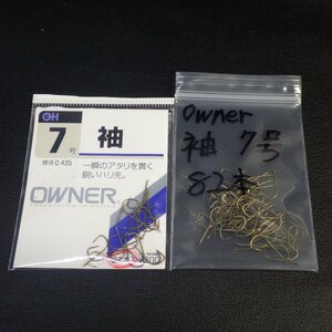 Owner オーナー鈎 袖 6号 線径0.41 103本セット ※在庫品 (20m0406)※クリックポスト