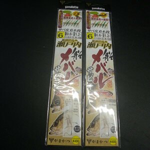 Gamakatsu 船メバル サビキ サバ皮 瀬戸内 6号 ハリス0.6号 合計2枚セット ※在庫品 (38n0406) ※クリックポスト