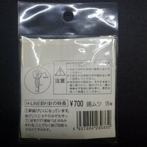 KINRYU スズムツ 18号 32本入 ※在庫品 (1m0806) ※クリックポスト_画像3