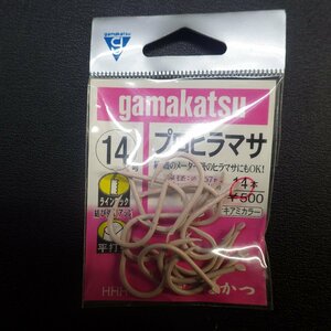 Gamakatsu プロヒラマサ 14号 14本入 ※在庫品 (19b0406) ※クリックポスト