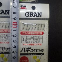 カワハギスペア鈎 ルミックス 5/4/3号 ハリス2.5号 等合計5枚セット ※在庫品 (41n0504)※クリックポスト_画像3