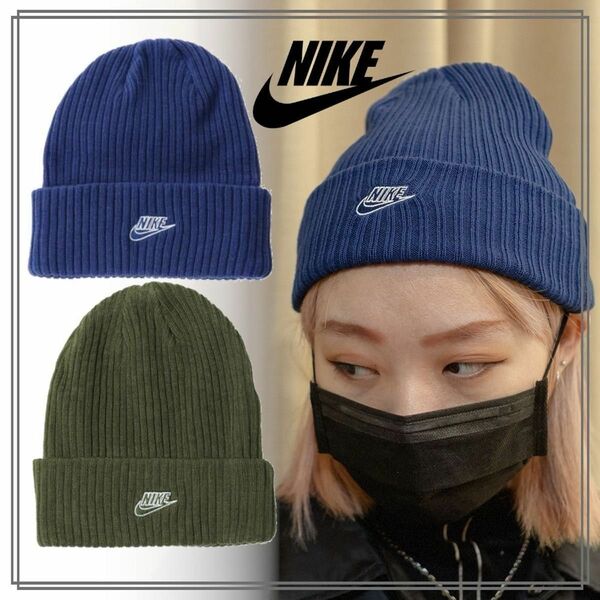 【新品未使用】ナイキ NIKE BEANIE FISHERMAN FUTURA リブニット ビーニー ネイビー ニット帽