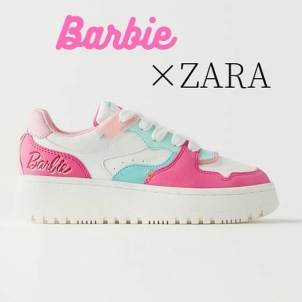 ZARA Barbie コラボ　キッズ　スニーカー　ピンク　32 20.5㎝