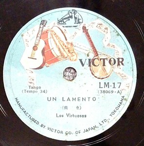 SP盤 タンゴ Los Virtuosos / 嘆き Un Lamento / エル・テイラ・ブソン - 盤美品 外袋付き ビクター LM-17 /ty49