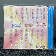 CD 帯付き おジャ魔女どれみ ドッカーン！ / おジャ魔女音頭でバッピッピ !! / MAHOでチャチャチャ MJCG-83016_画像4