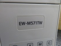 K☆EPSON　エプソン　プリンター　エコタンク　EW‐M571TW　現状品_画像5