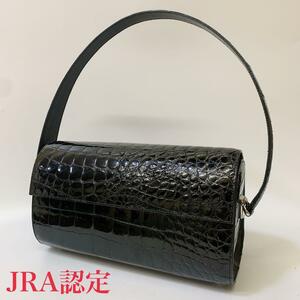 3044 JRA認定 最高級 クロコレザー ハンドバッグ ショルダー レディース