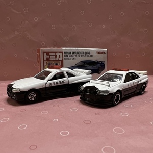 ●トミカ1-7と20-8-57 日産スカイラインGTR(R34) BNR34 埼玉県警察　パトカー　(通常品とギフト品) 【漢の即決価格】送料無料！