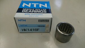 NTN ニードルベアリング HK1416F シェル形針状ころ軸受